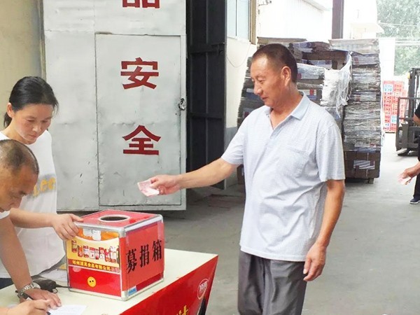 秋風送爽“病魔無情，頂真有情”，頂真飲料為頂真患重病員工獻愛心